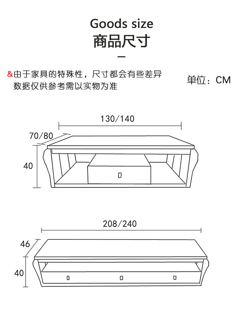 電視柜定做